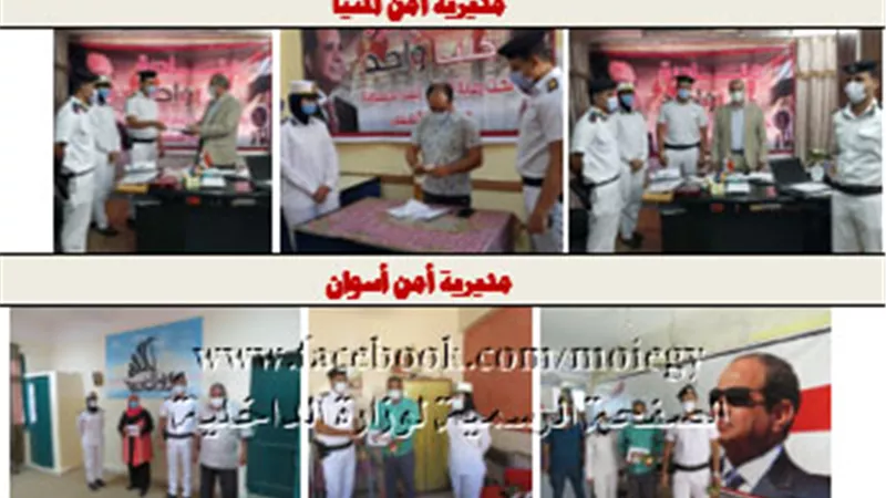 الداخلية تطلق مبادرة لسداد الرسوم الدراسية للطلاب بالمناطق الأكثر إحتياجاً