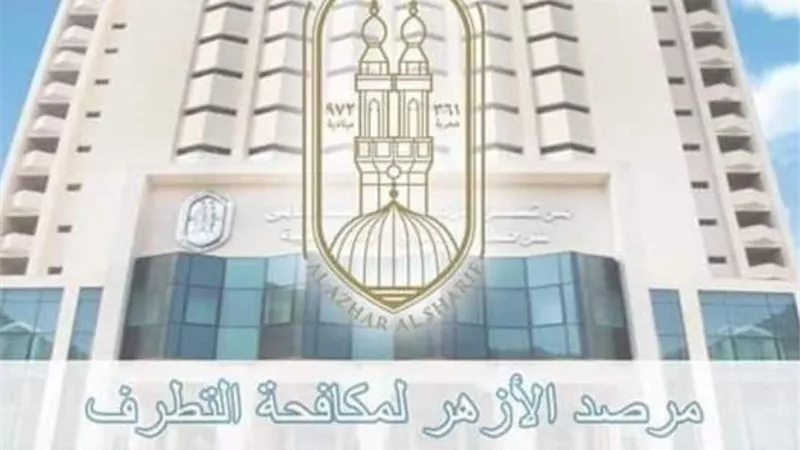 داعش يهدِّد بمهاجمة الغرب .. ومرصد الأزهر يرى أنها محاولة لإثبات وجوده