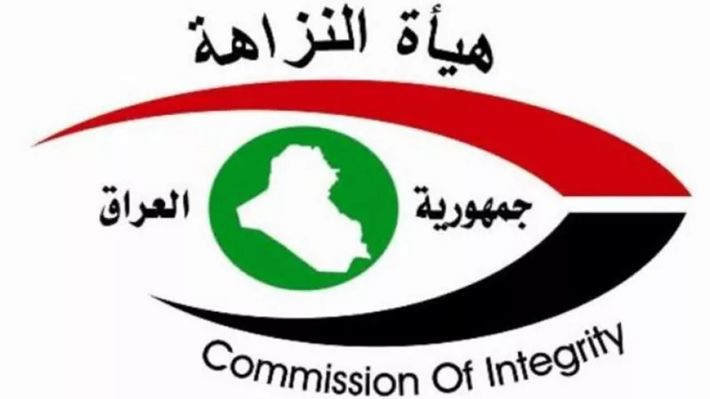 العراق :إلقاء القبض على محافظ نينوى الأسبق لاهداره 70 مليون دولار
