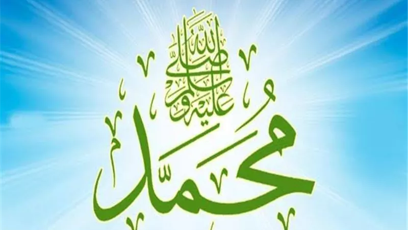 تكفيك كل هموم وأحزان الدنيا.. أسهل صيغة للصلاة على النبي