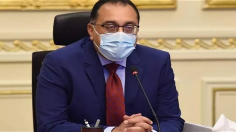رئيس الوزراء يُتابع آخر تطورات أعمال صندوق مصر السيادي