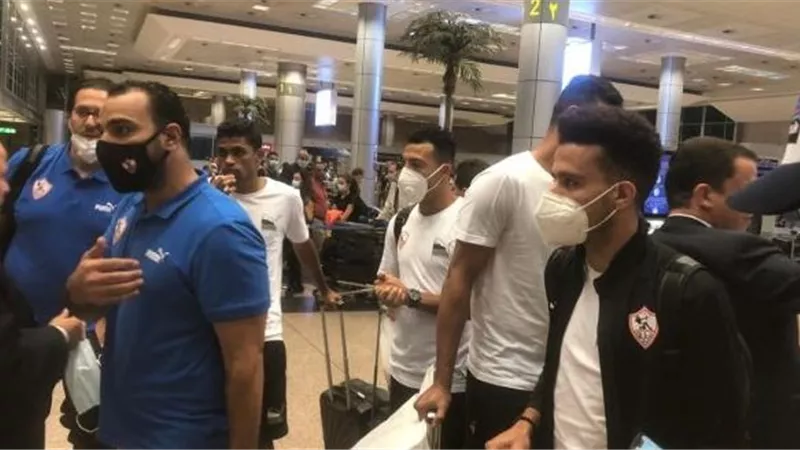 بعثة الزمالك تخضع لمسحة كورونا بمطار القاهرة