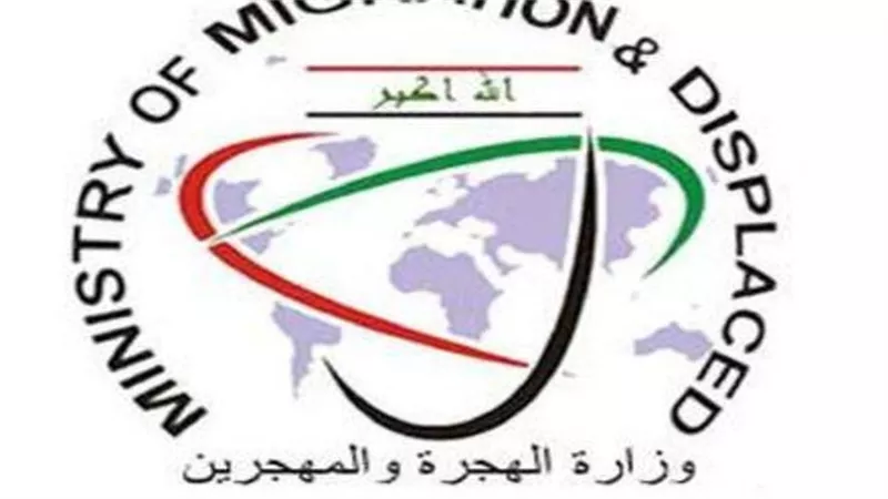 وزارة الهجرة العراقية: إغلاق 5 مخيمات للنازحين في بغداد وديالى..قريبا
