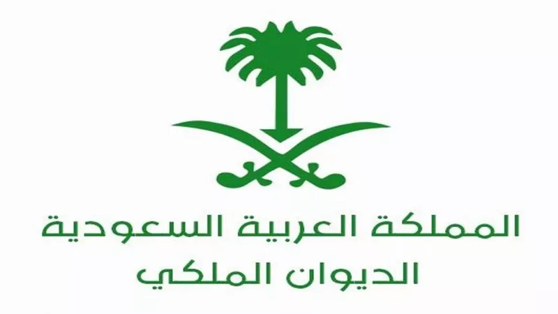 الديوان الملكي السعودي ينعى الأمير نواف