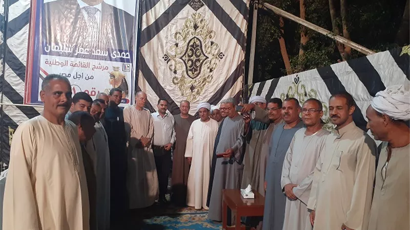 النائب الأول لرئيس حزب مستقبل وطن يعقد اجتماعاً موسعاً بأمانة نقادة