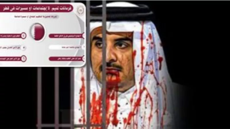 فرمانات تميم ... عيد الميلاد والالتقاء بالأقارب أو الجيران يقود للحبس في قطر