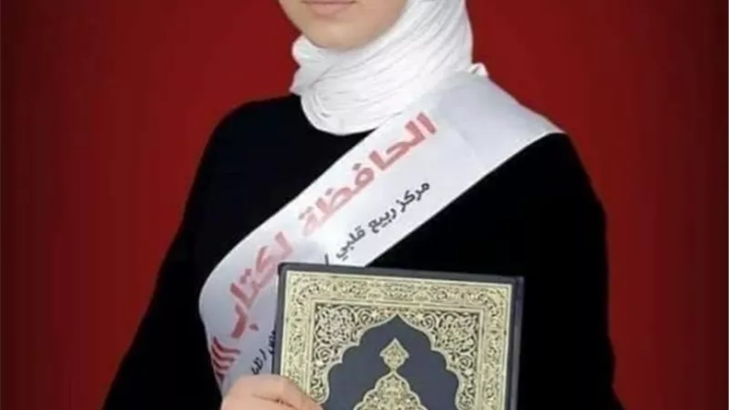 خلال 6 أشهر.. فتاة فلسطينية تحفظ القرآن الكريم كاملا مستغلة الحجر الصحي