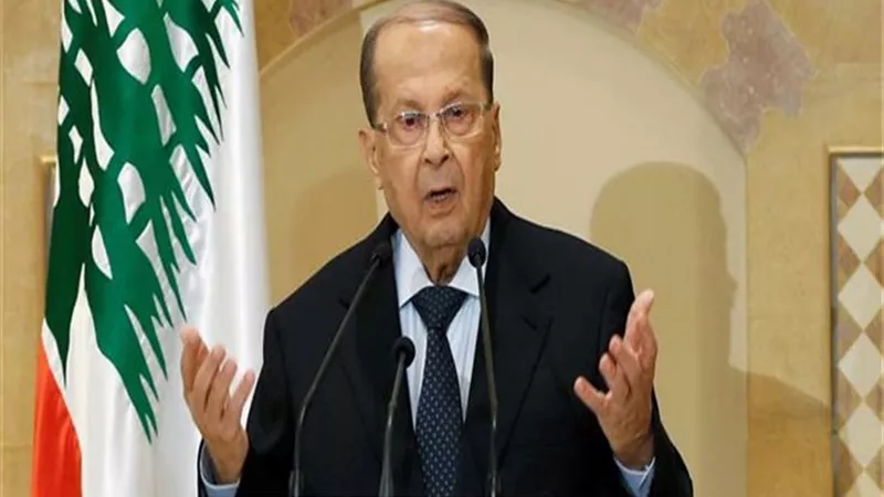 عون: الإصلاح أصبح مجرد شعار يكرره المسئولون والسياسيون بلنان دون العمل به