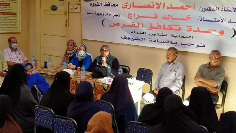 وحدة تكافؤ الفرص بالفيوم تنظم ندوة للمشاركة بانتخابات 