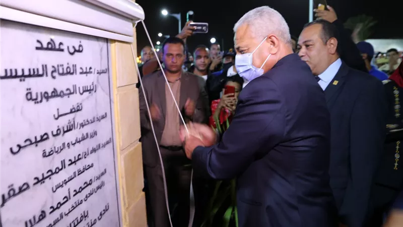 صقر يفتتح المقر الجديد لنادى منتخب السويس في احتفالات اكتوبر