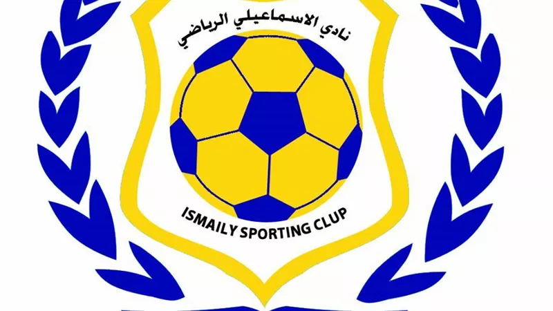 الإسماعيلى يعلن تعاقده مع 3 صفقات جديدة.. تفاصيل