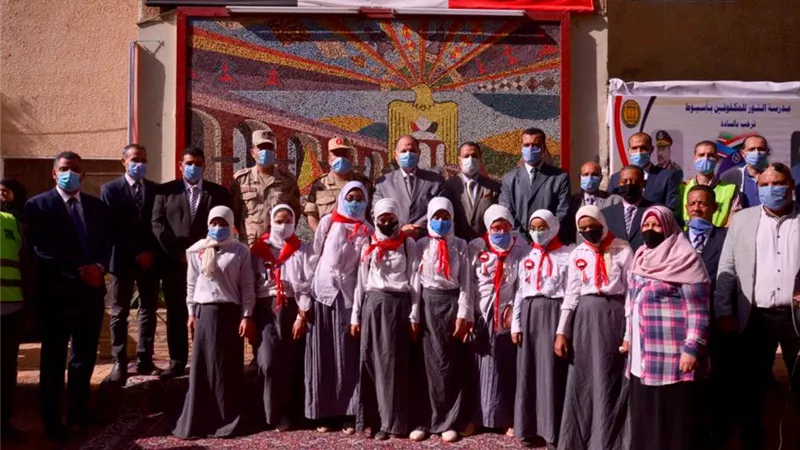 محافظ أسيوط وقائد المنطقة الجنوبية العسكرية يتفقدا مدرسة النور للمكفوفيين
