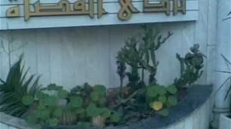نادى القضاة يشكل غرفة عمليات مركزية لمتابعة سير أعمال انتخابات النواب