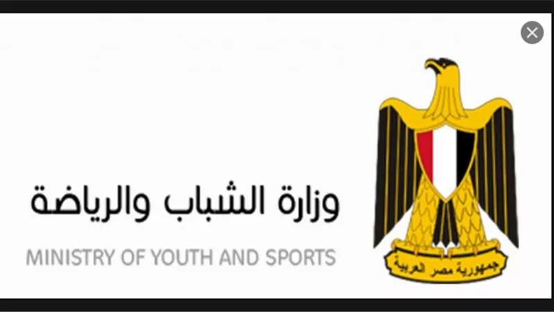الشباب والرياضة تعقد مؤتمرا للإعلان عن النسخة الثانية من 30 يوم تحدي