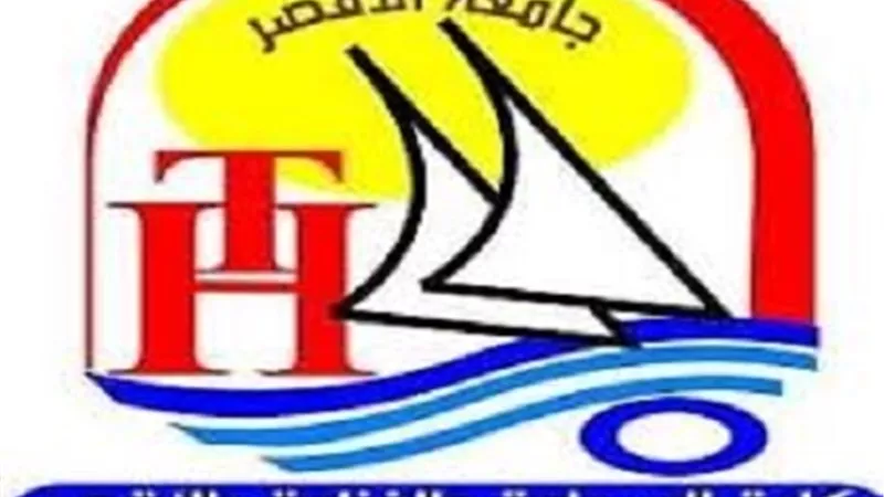 جامعة الأقصر تعلن فتح باب التقدم لمرحلة الدراسات العليا بكلية السياحة والفنادق