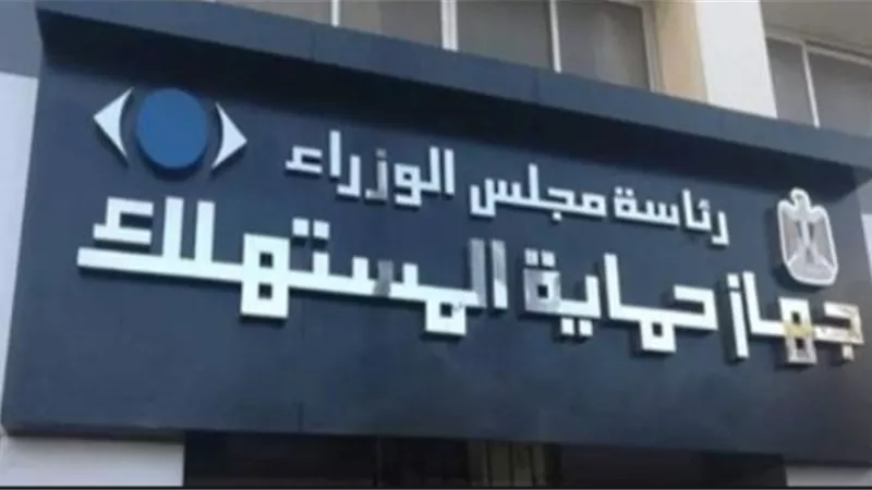 حماية المستهلك يكثف حملاته الإستباقية لضبط أسواق حلوي المولد