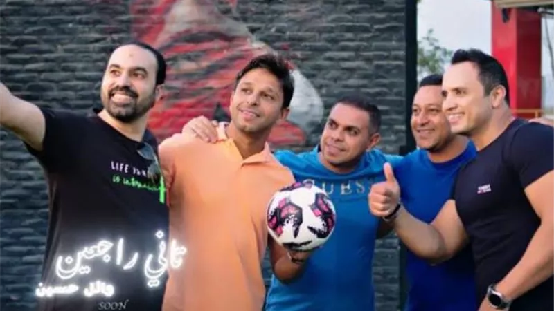مفاجأة من العيار الثقيل.. نجوم الأهلي والزمالك فى كليب 