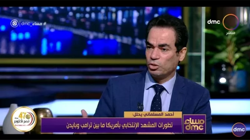 المسلماني يكشف آخر تطورات المشهد الانتخابي في أمريكا بين ترامب وبايدن.. بالفيديو
