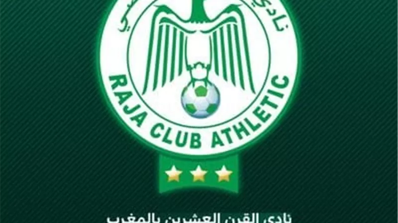 الرجاء البيضاوي يشكر الزمالك في بيان رسمي