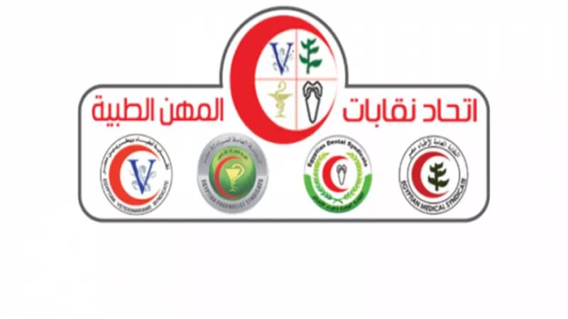 المهن الطبية يصرف 124 مليون و50 ألف جنيه لمصابى كورونا وأسر المتوفيين من الأطباء