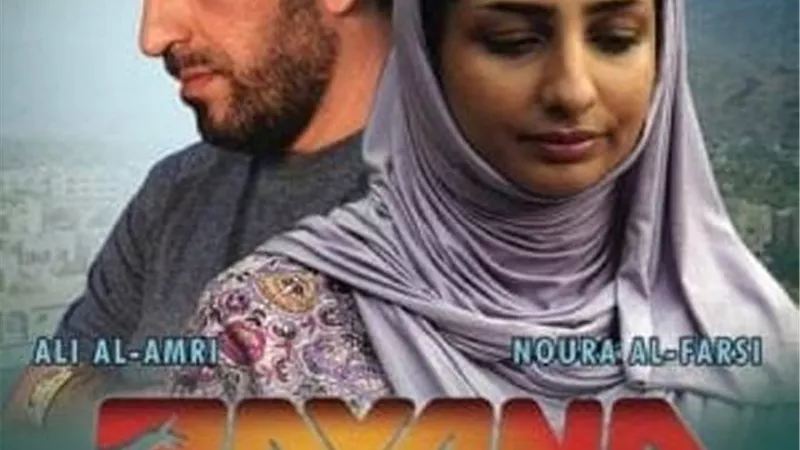 الاثنين ...