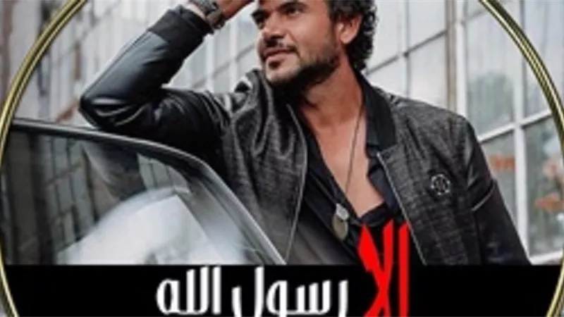 ساموزين يعلن عن تضامنه مع حملة #إلا_رسول_الله