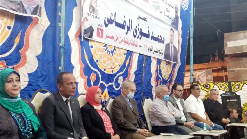 القائمة الوطنية بكفر الشيخ تواصل مؤتمراتها فى مركز بيلا