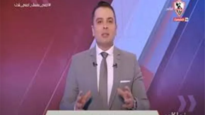 أحمد جمال: البعض يريد عمل فتنة في الزمالك قبل مباراة الرجاء