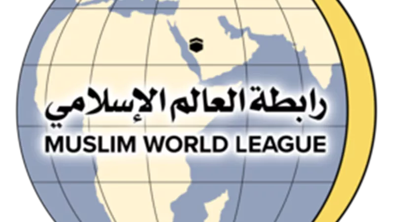 رابطة العالم الإسلامي تجدد ادانتها أساليب الإساءة لأتباع الأديان