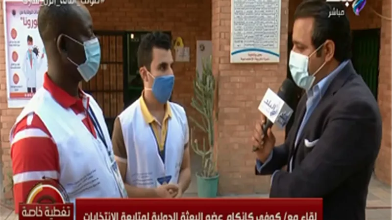 عضو البعثة الدولية لمتابعة الانتخابات: «الإجراءات المتبعة من الهيئة الوطنية غير مسبوقة»