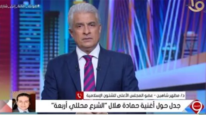 مشادة على الهواء بين وائل الإبراشى ومظهر شاهين بسبب تعدد الزوجات