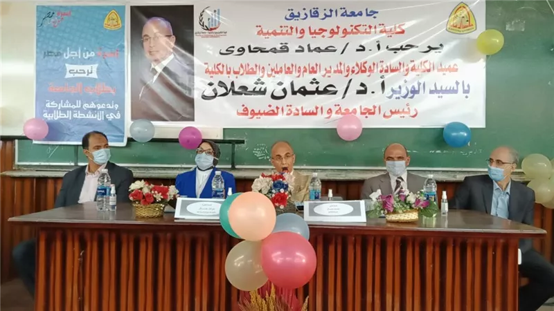 رئيس جامعة الزقازيق يلتقي بأعضاء هيئة التدريس وطلاب تكنولوجيا الزقازيق