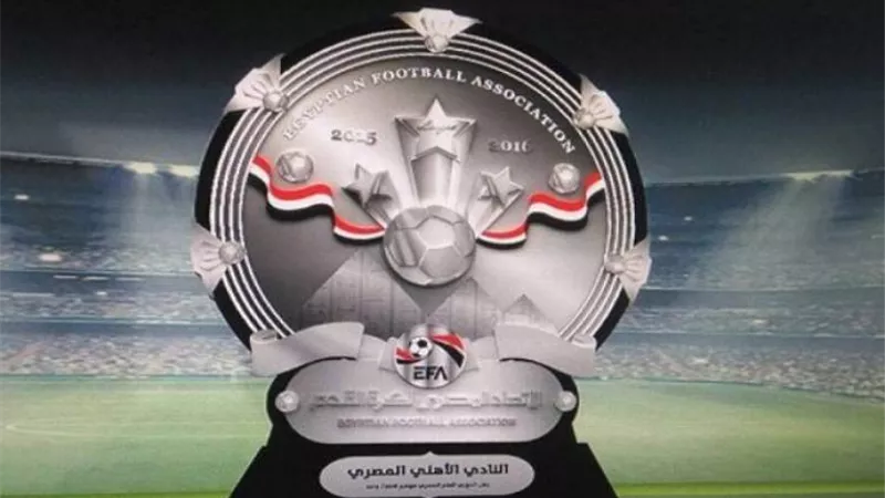 اتحاد الكرة يعلن موعد تسليم درع الدورى للاهلى