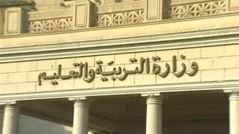 التعليم تنفي وجود أخطاء فى كتاب التربية الإسلامية للصف الخامس الابتدائي