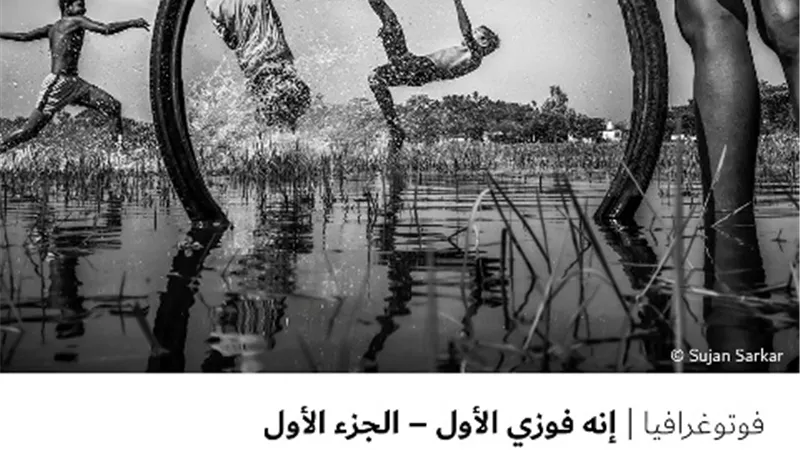 إنه فوزي الأول – الجزء الأول