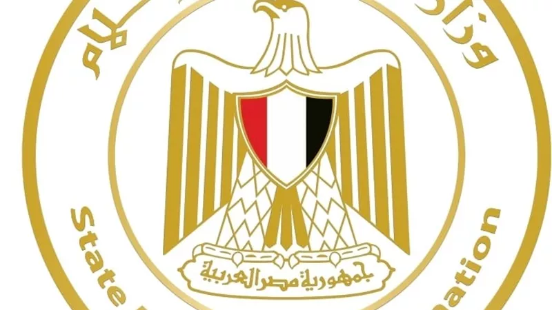 تحت شعار 