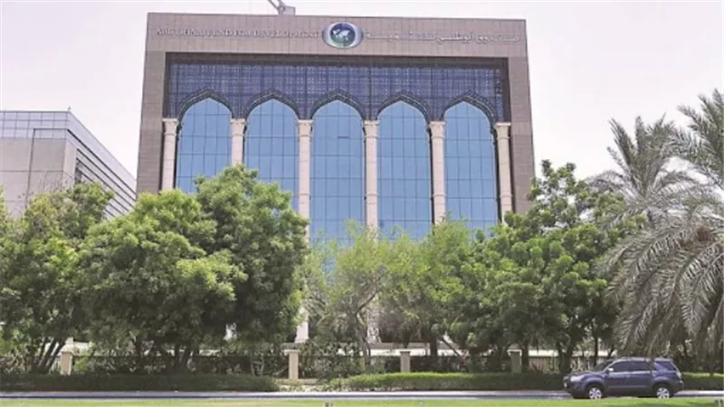 صندوق أبوظبى للتنمية يقدم منحة مالية بـ556.6 مليون دولار للسودان