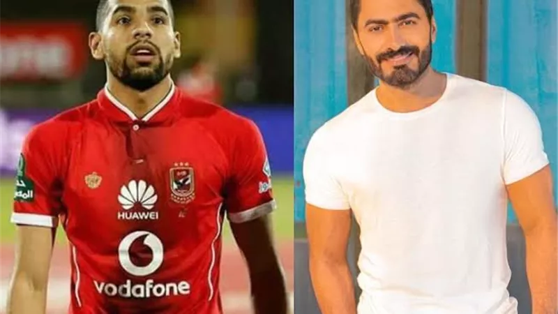 تامر حسنى يقترب من 3 ملايين مشاهدة بسبب مؤمن زكريا
