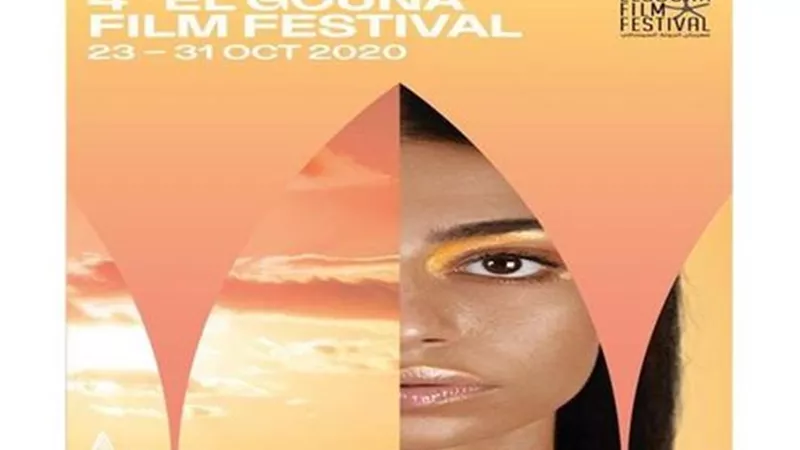 أزمة فى مهرجان الجونة بسبب نجم المنتخب