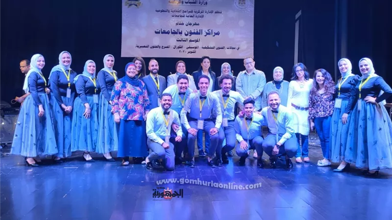 الشباب والرياضة تستأنف تحكيم ختام مهرجان مراكز الفنون بالجامعات