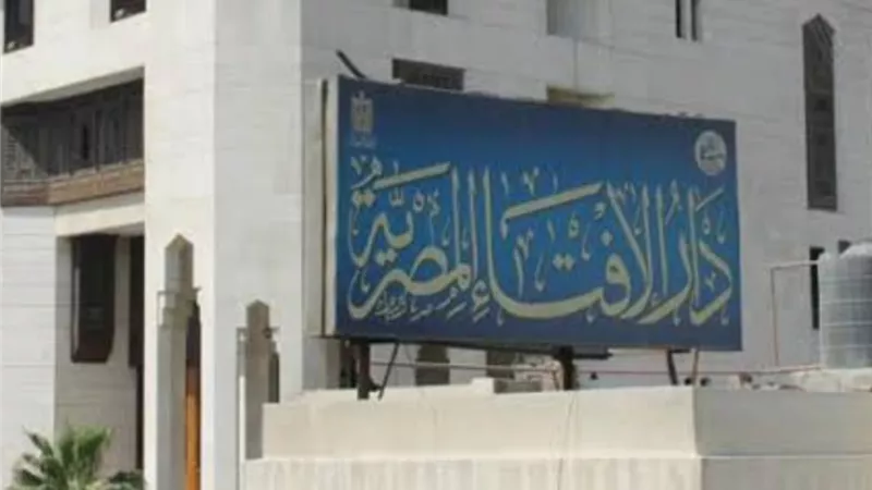 هل الزكاة واجبة على ذهب الزينة ؟ .. دار الإفتاء تجيب