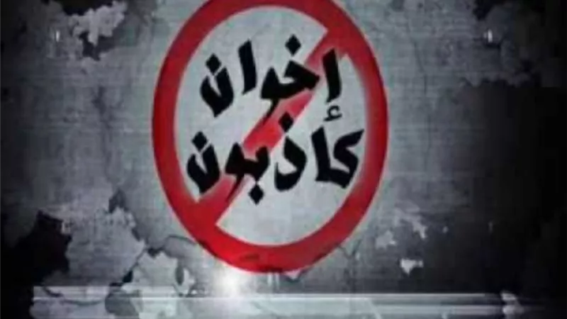 المال السياسي 