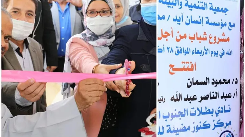 افتتاح نادي بطلات الجنوب الرياضى و مركز كنوز مضيئة للموهبين بطود نقاده