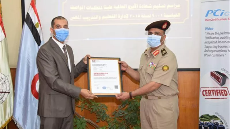 إدارة التعليم والتدريب المهنى تحصل على شهادة الإعتمادية الدولية الأيزو