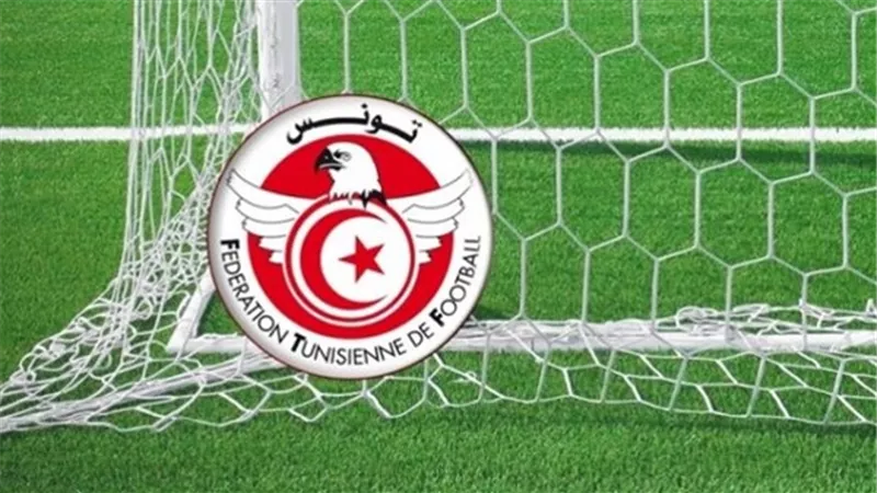 تأجيل انطلاق الدوري التونسي.. بسبب كورونا