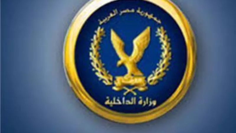 الداخلية تكشف حقيقة العثور على طفل داخل سيارة بأسيوط