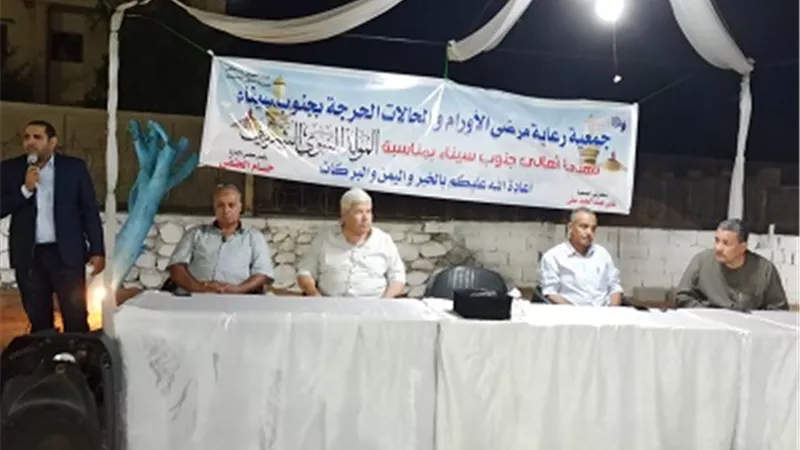 جمعية رعاية مرضي الاورام بجنوب سيناء احتفلت بالمولد النبوي الشرف