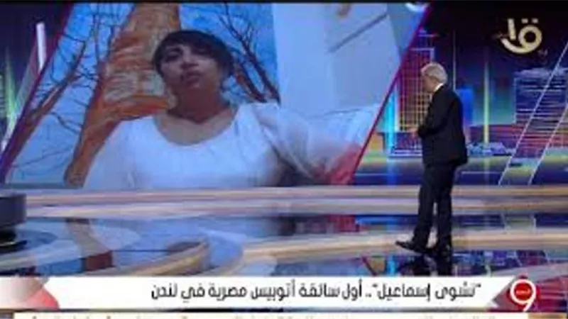 سائقة أتوبيس مصرية فى لندن: أنا فنانة تشكيلية وبحب تغيير العمل لاكتساب خبرات حياتية