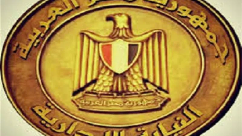 بيان الحكومة بشان أخطاء بمنهج التربية الإسلامية للصف الخامس الابتدائى