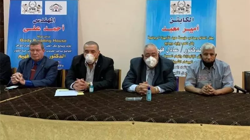 مبايعة حب للدكتور عادل فهيم في الجمعيه العمومية العادية للاتحاد المصري لكمال الاجسام